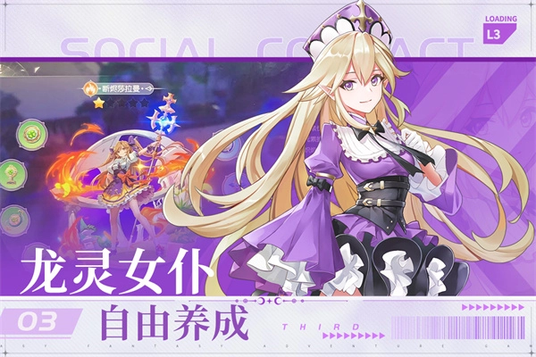 风色传说正版