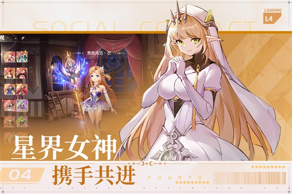 风色传说正版