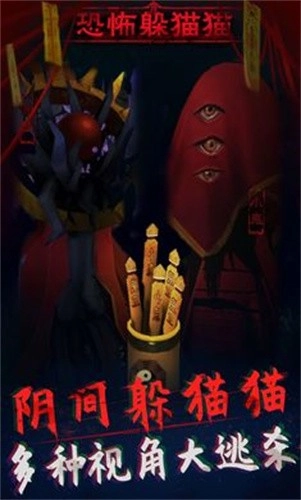 午夜狂欢游戏(4)