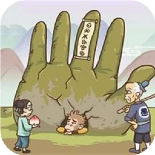 西游传之爆笑梗传游戏