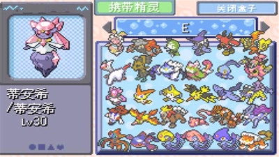 口袋妖怪：刽曜之影游戏图3