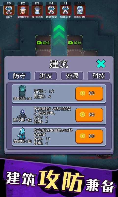 无处生还游戏安装图3