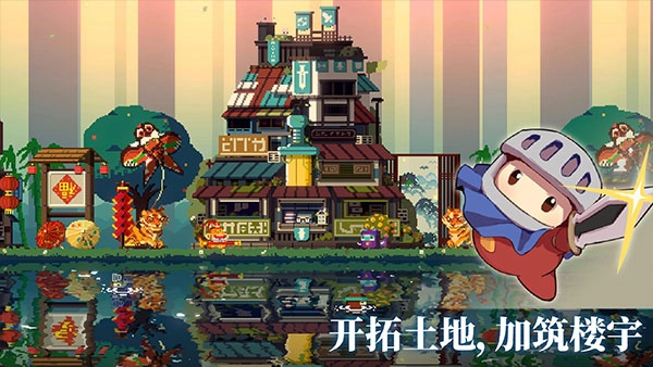 砰砰军团正版(2)