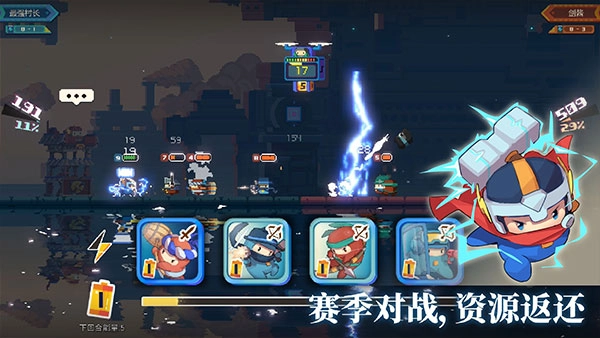 砰砰军团正版(3)