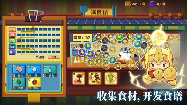 砰砰军团正版(4)