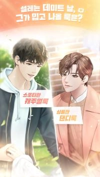 Storypick游戏图2