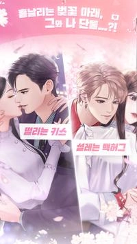 Storypick游戏图3