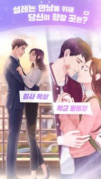 Storypick游戏图4