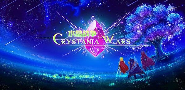 水晶战争手机版图2