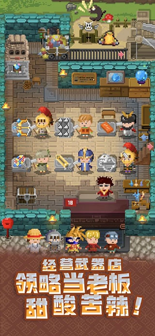 锻冶屋英雄谭图1