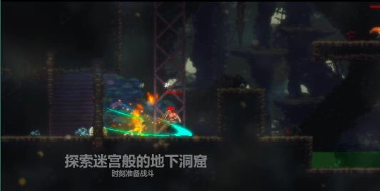 天煞异种游戏