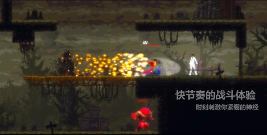 天煞异种游戏