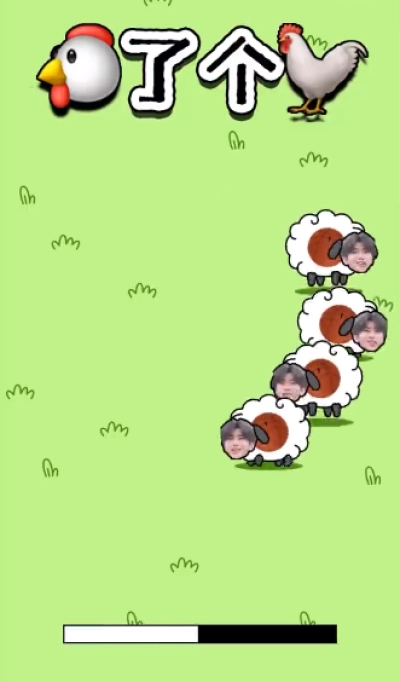 鸡了个鸡游戏图4