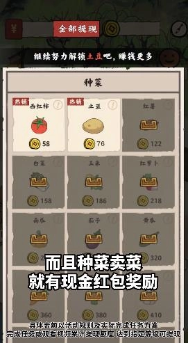 江南集市游戏图5