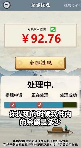 江南集市游戏图2