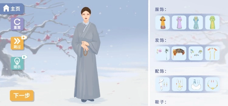 改造日记游戏图3