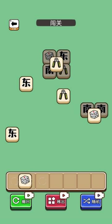 鹅了个鹅(4)