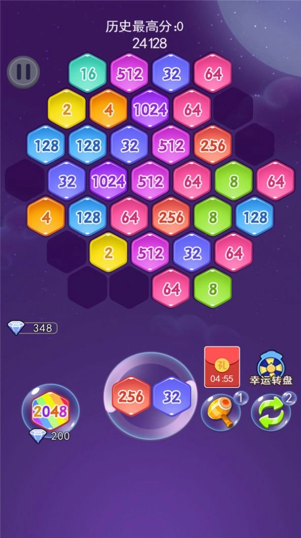 消消乐六边形游戏安装图1