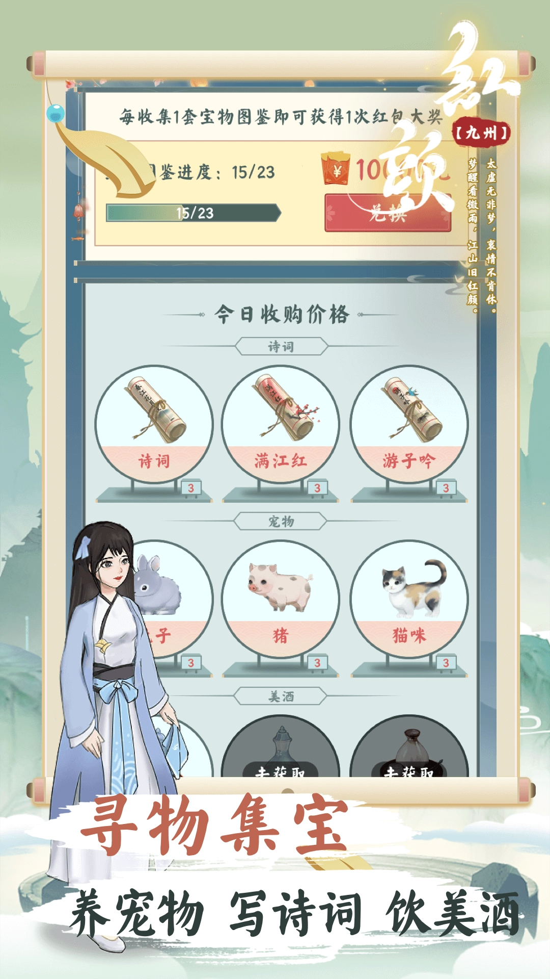 开心大掌柜游戏-图2