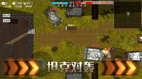 铁血雄心游戏图1