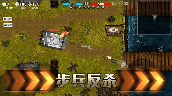 铁血雄心游戏图4