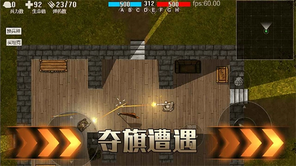 铁血雄心游戏图2