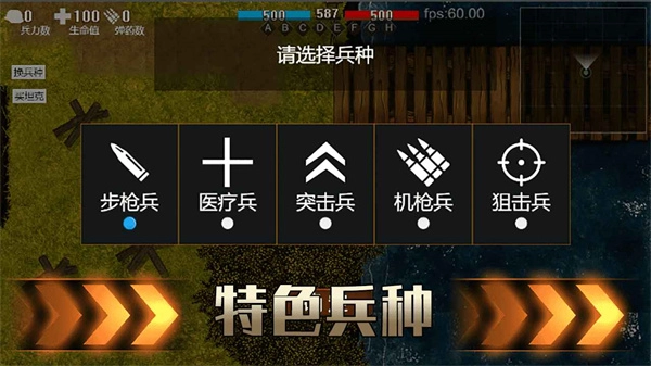 铁血雄心游戏图3
