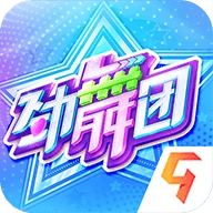 劲舞时代