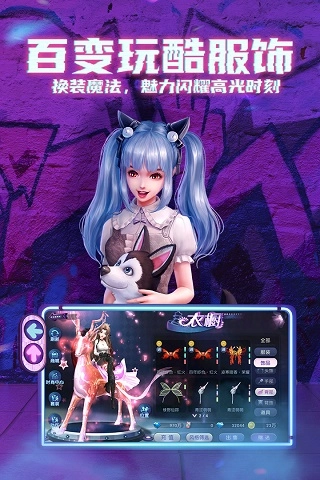 劲舞时代(2)