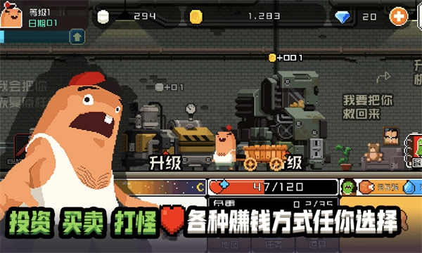 怪物老婆养成记游戏