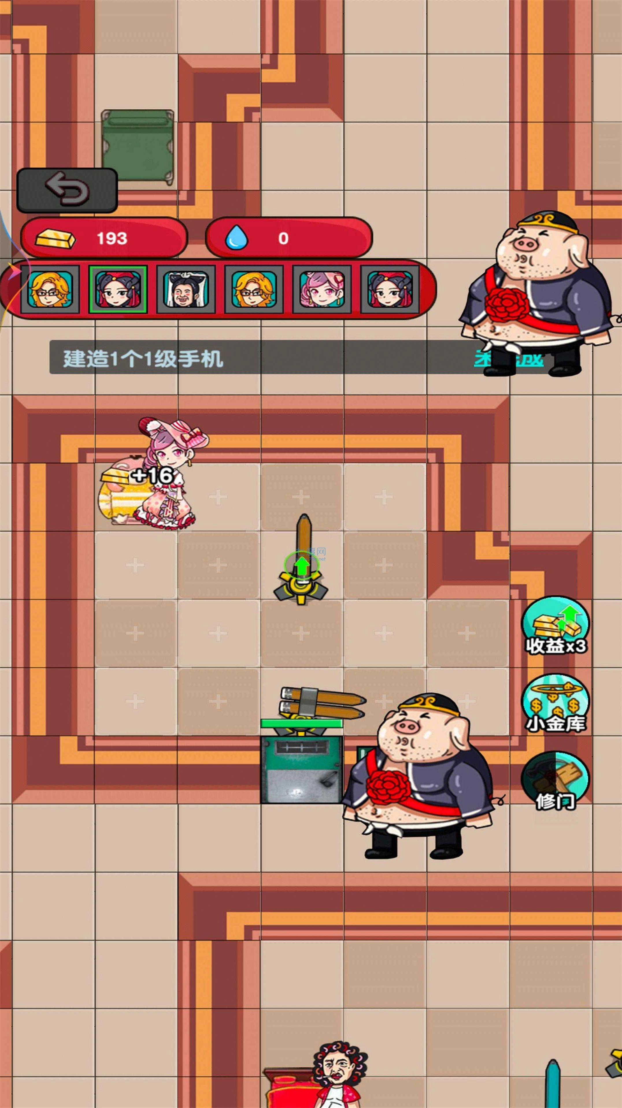 烧脑解救达人安卓版图1