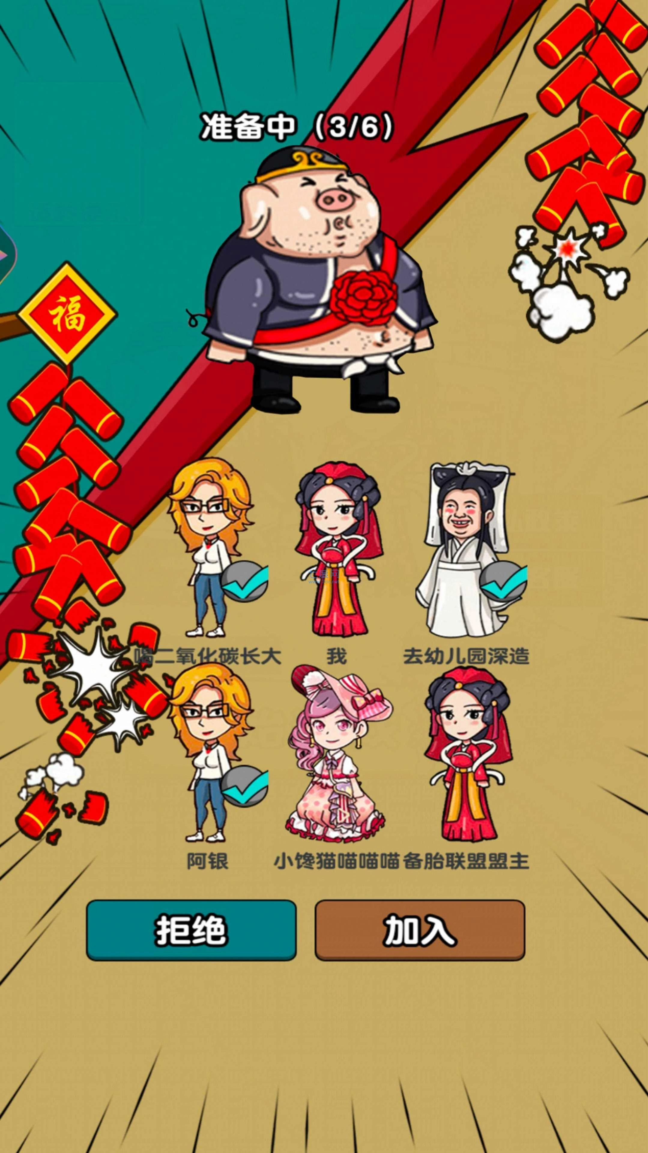 烧脑解救达人安卓版图2