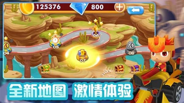 赛车大作战游戏最新版图2