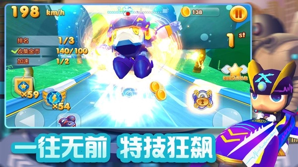 赛车大作战游戏最新版图1