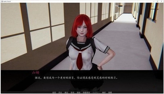 深度觉醒精翻汉化版图1