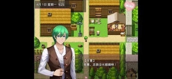 无冬镇物语冷狐版(3)
