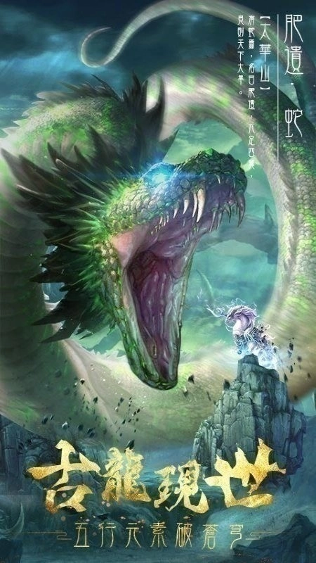 星辰山海经2026最新图3