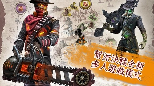 六发左轮内购版图3