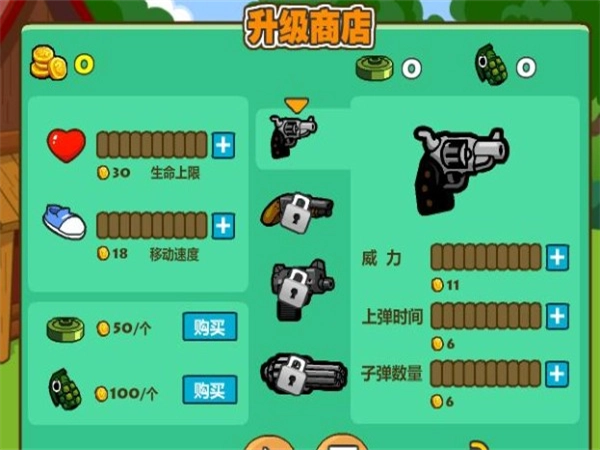 光头强守卫小木屋游戏安装包图1