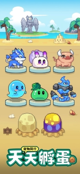 一天又一天的RPG游戏图2