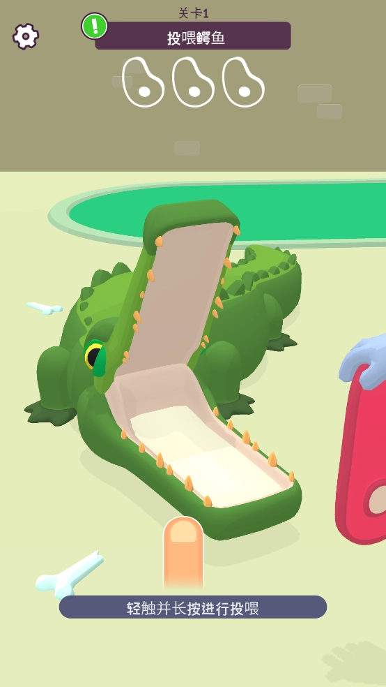 宠物嘉年华游戏图1