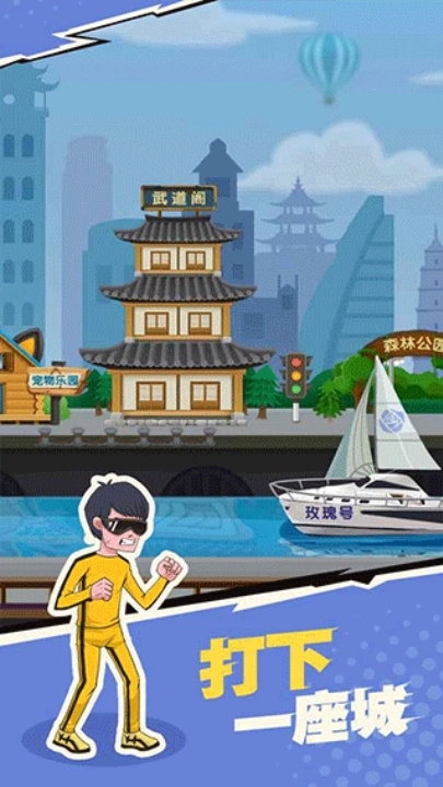 我不是废柴游戏