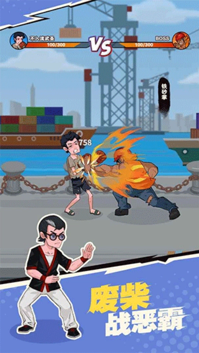 我不是废柴游戏