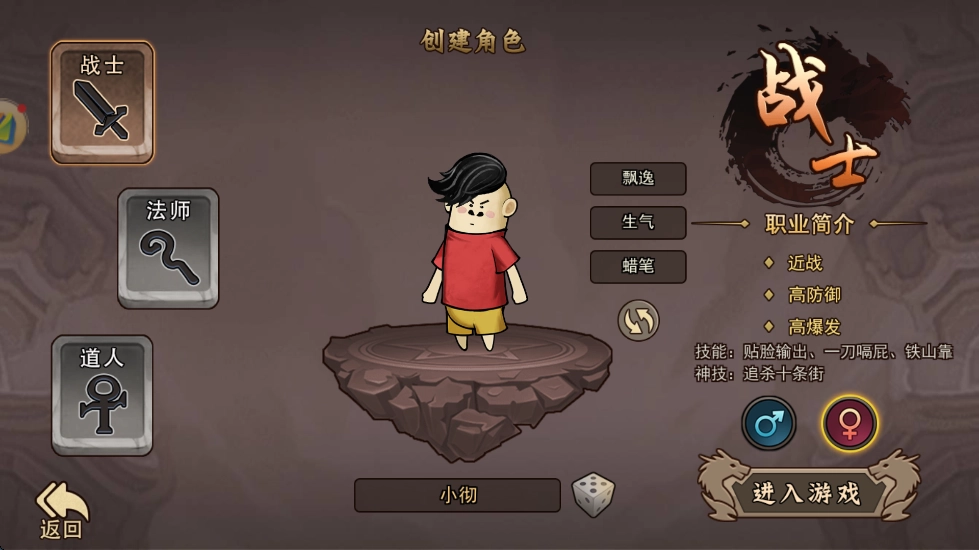 烈火皇城(2)