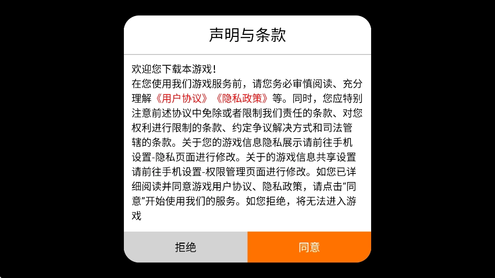 烈火皇城(1)
