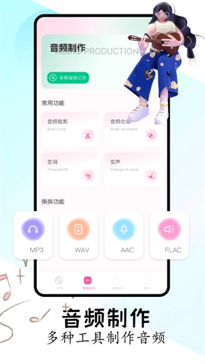 FLAC音乐播放器图1