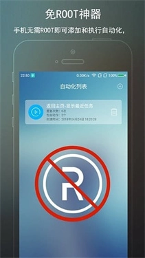 完美root直装版图3