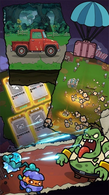 丧尸大战植物图2