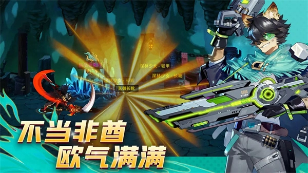 动物大联盟手机最新版(1)