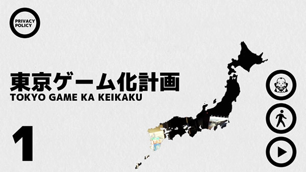 幽灵线东京正版截图4